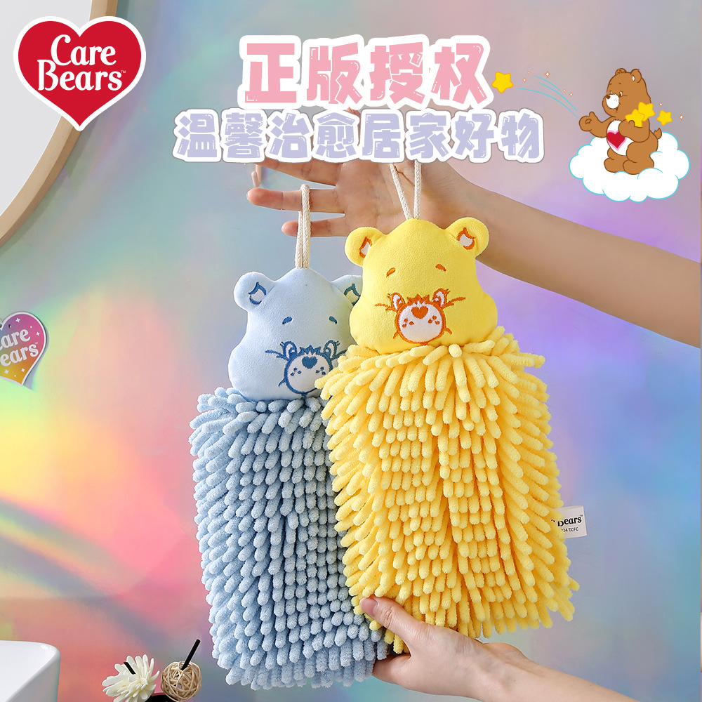卡通动漫爱心熊雪尼尔擦手巾：厨房里的萌宠清洁小助手