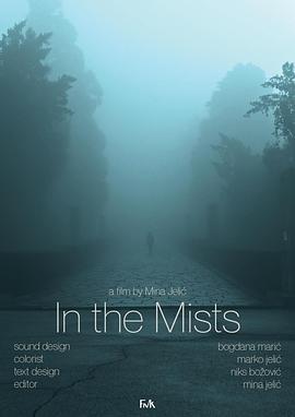 IntheMists