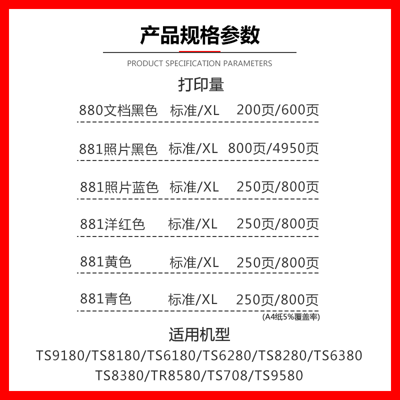 6180MF打印机驱动怎么安装？遇到问题怎么办？