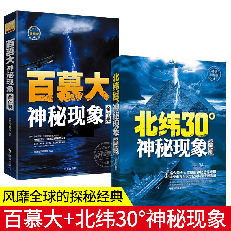 探秘神秘的地下城市：现实版《生化危机》还是未来科技的预演？