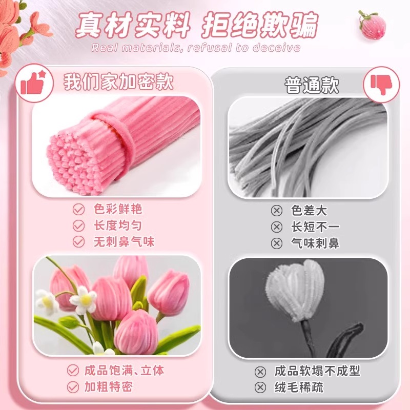 毛根扭扭棒花束DIY：打造梦幻马卡龙色系花夹，解锁网红妞妞棒新玩法！