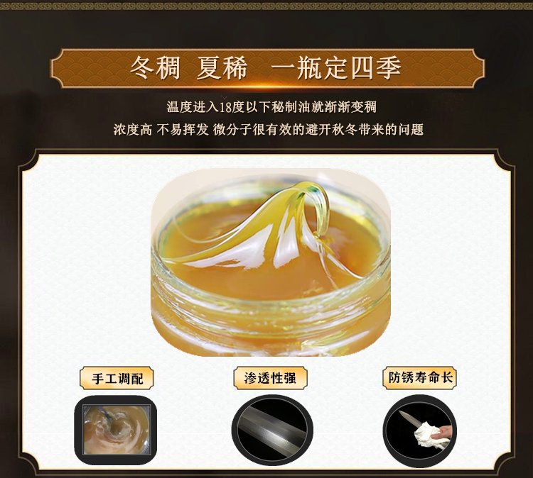 磨刀神器来了！锐和牌100克瓶装刀油，磨刀+护刀一次搞定！这波不买真的亏大了