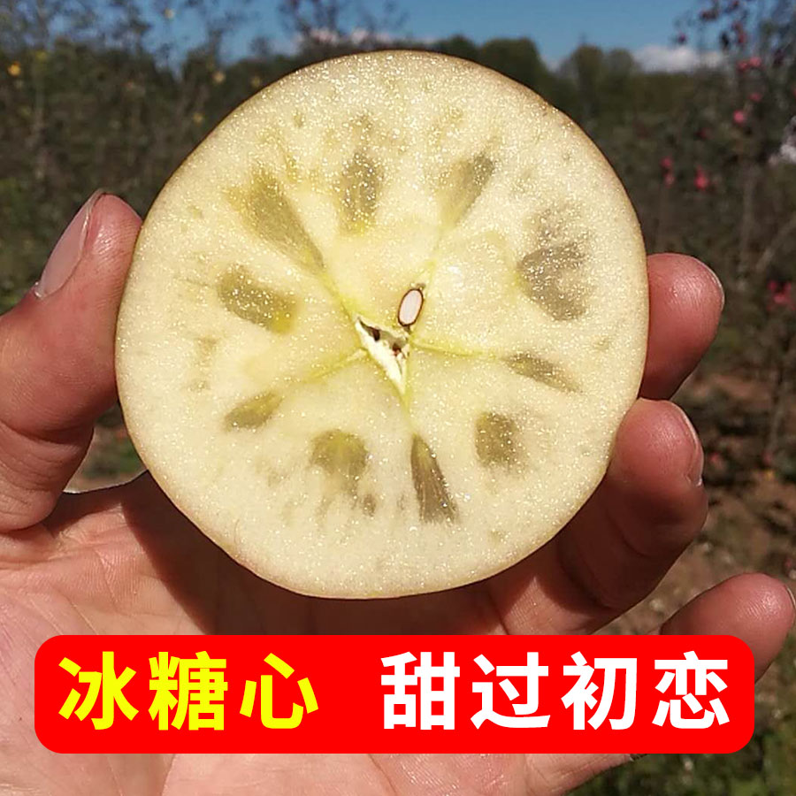 大凉山丑苹果：脆甜多汁，一口咬下满满的幸福感✨