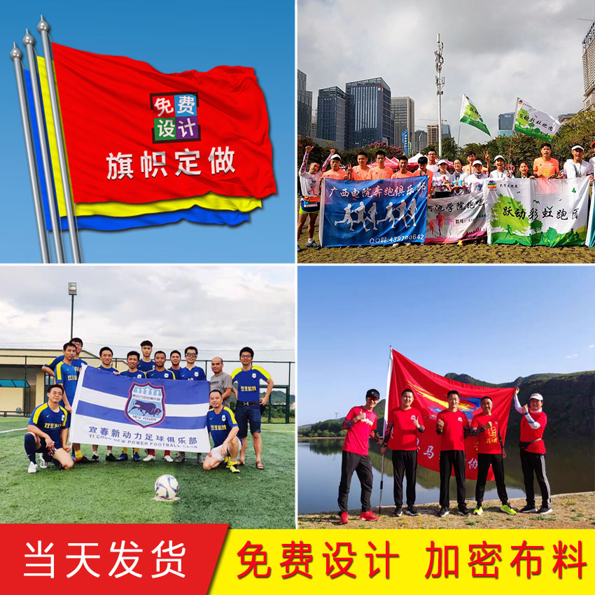 宜家瑞典国旗：这面旗子居然藏着这么多你不知道的秘密！
