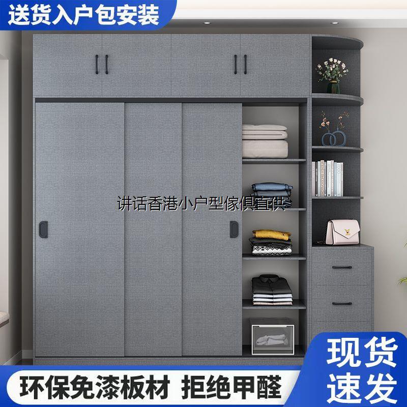 直供香港澳门衣柜：简约设计，多功能收纳，出租屋必备神器！️