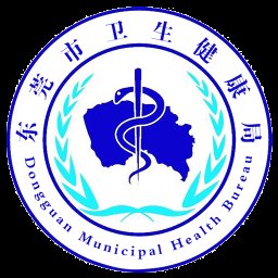 健康东莞2.05.0 官方版