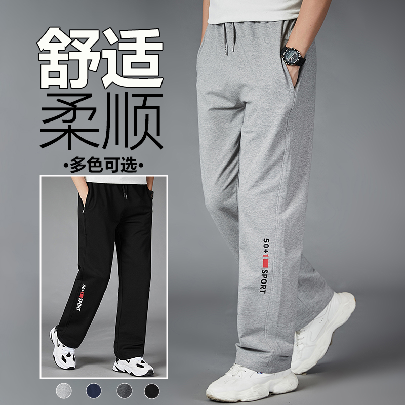 春天必备！窄版直筒裤男士休闲裤，拯救你的春日造型难题！