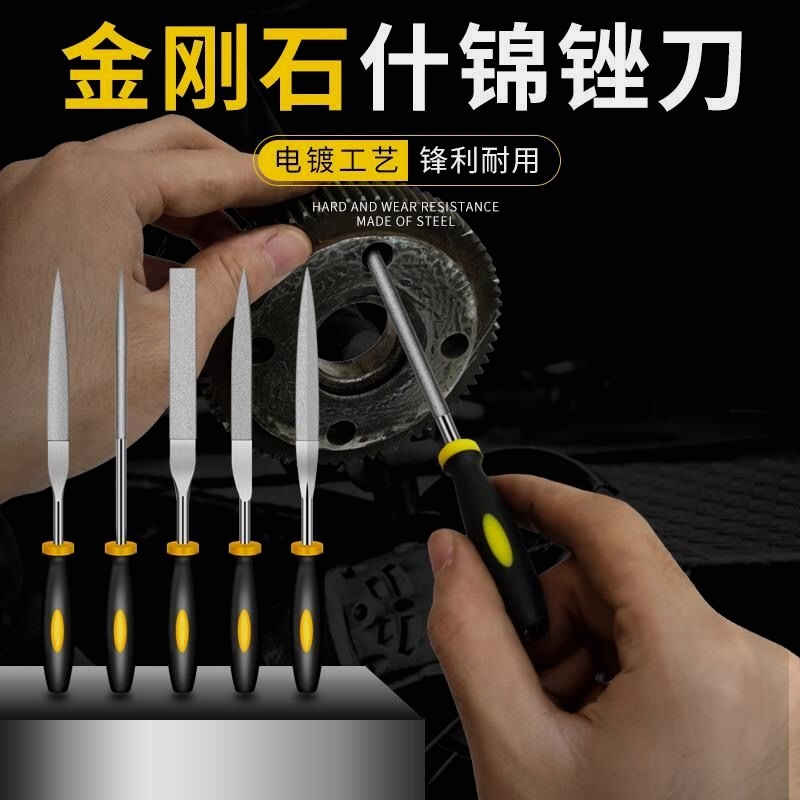 德国日本进口什锦锉刀：手工DIY必备神器，雕刻生活美学！