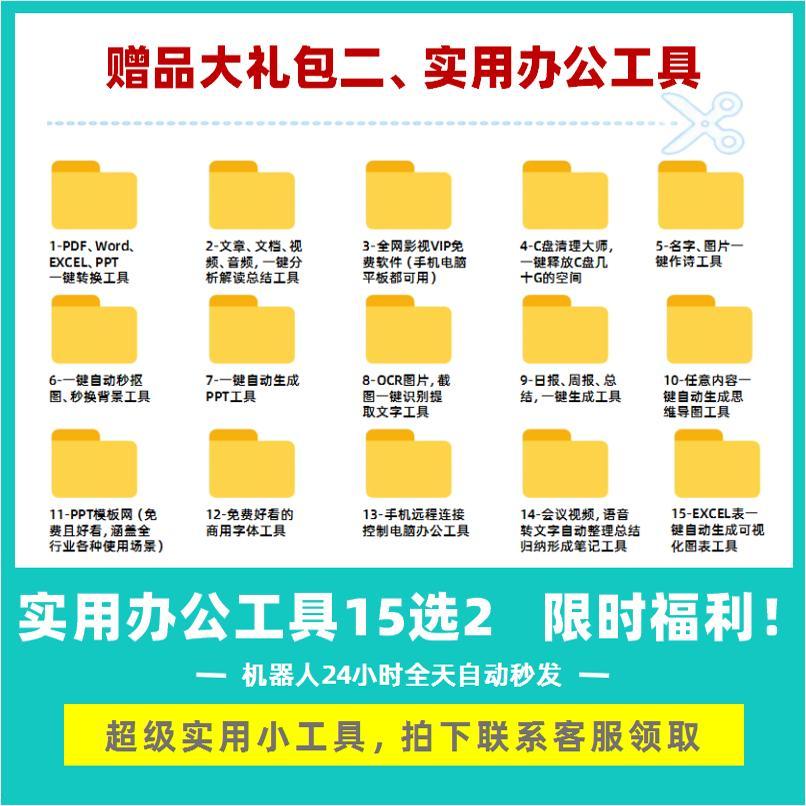 为什么直播吧电脑版这么受欢迎？
