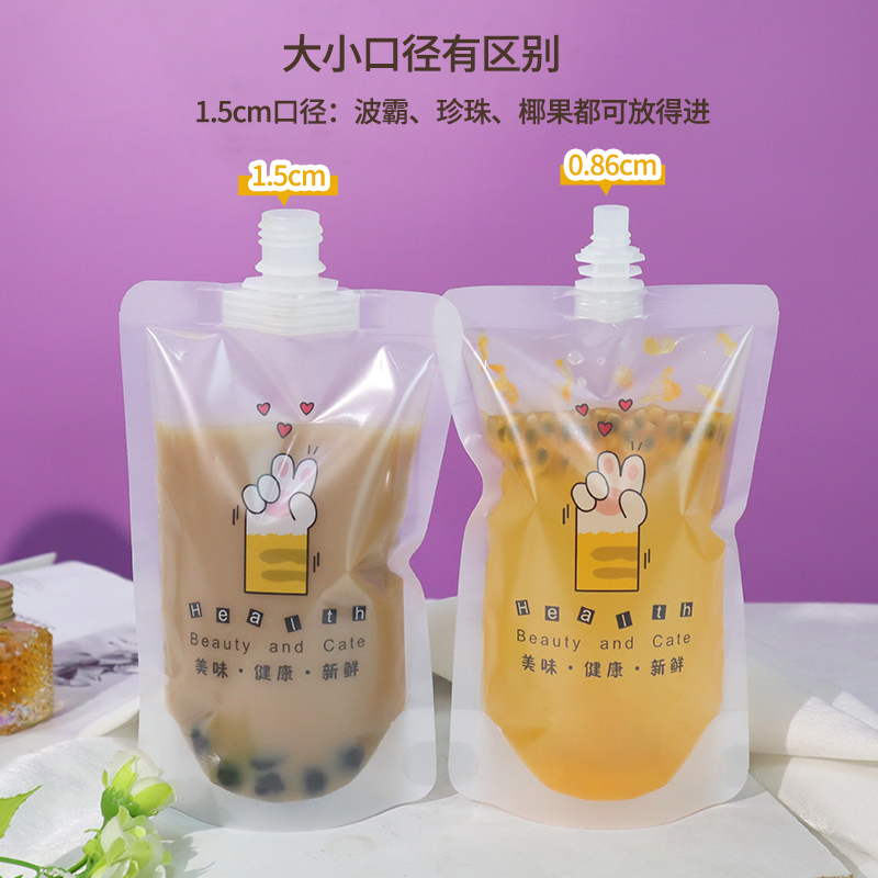 自立吸嘴袋神器，轻松搞定豆浆牛奶灌装难题！