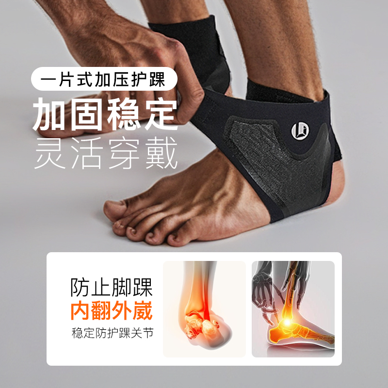 小李子李质造绷带：运动达人的必备良品，轻松应对每一次训练！