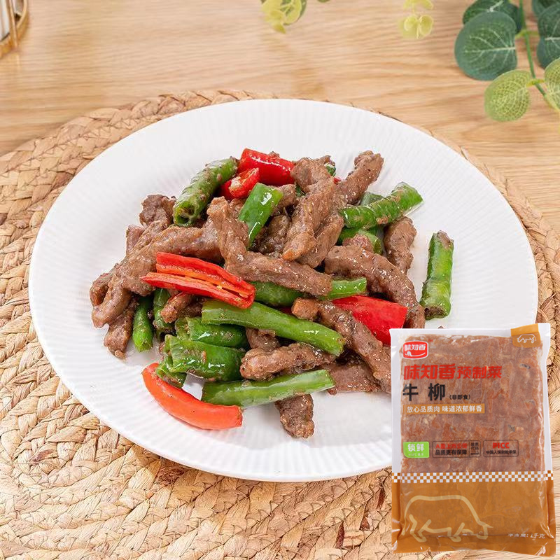 味知香牛柳真的绝了！三明治黑椒披萨神器，懒人厨房必备