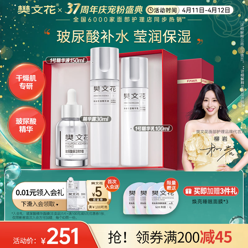 护肤小白必看！乳液使用顺序全解析，拯救你的肌肤！