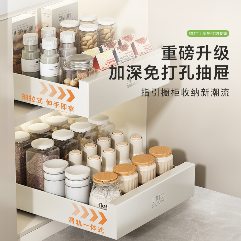 抽屉侧板下水口盖：白色双头半圆可拆卸水槽盖板，解锁厨房新美学！