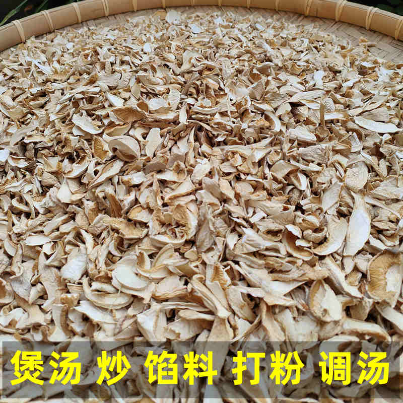 云南雪山松茸干货：香格里拉的自然馈赠，煲汤必备的顶级食材！