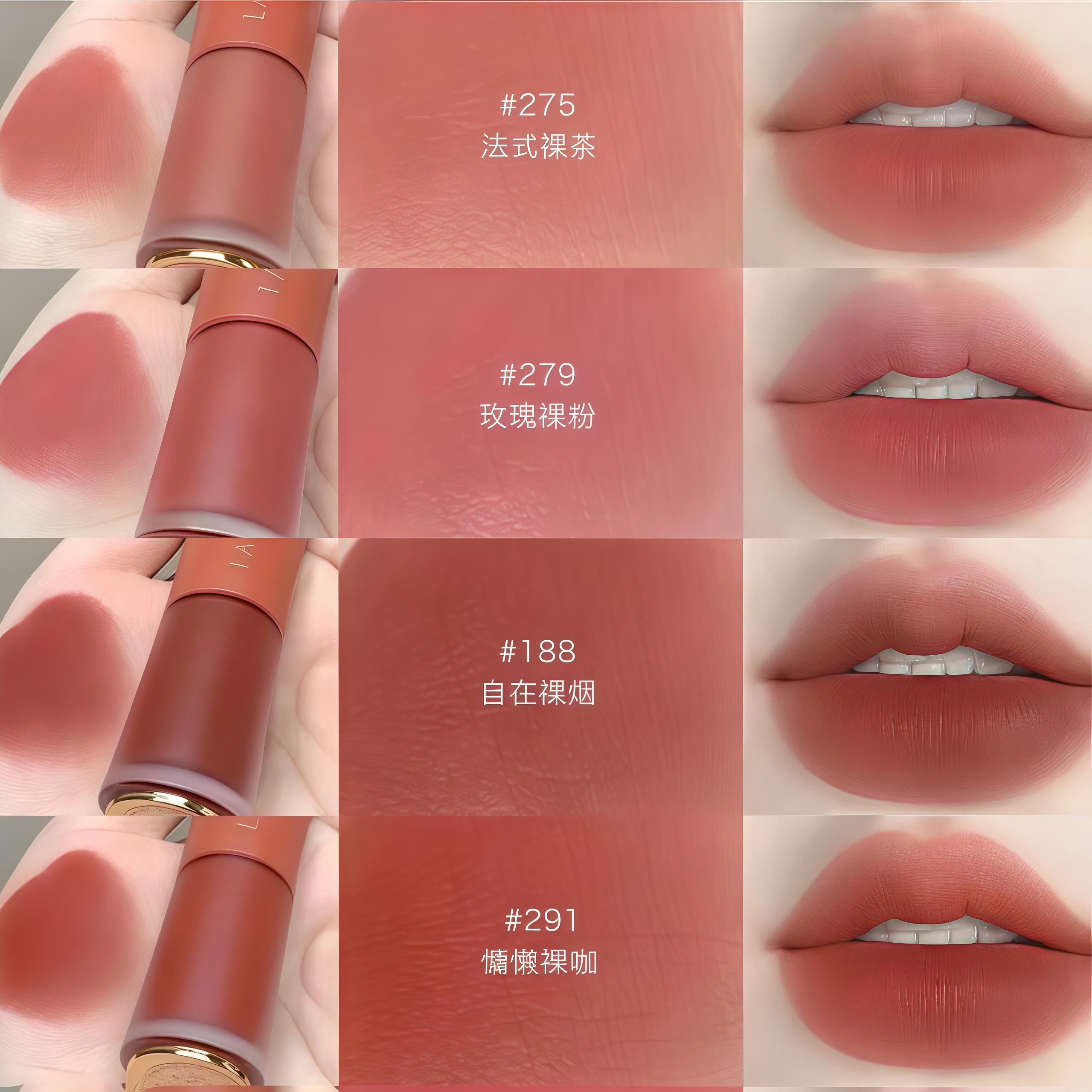 兰蔻新品裸色水唇釉，哑光小蛮腰唇液，你心动了吗？