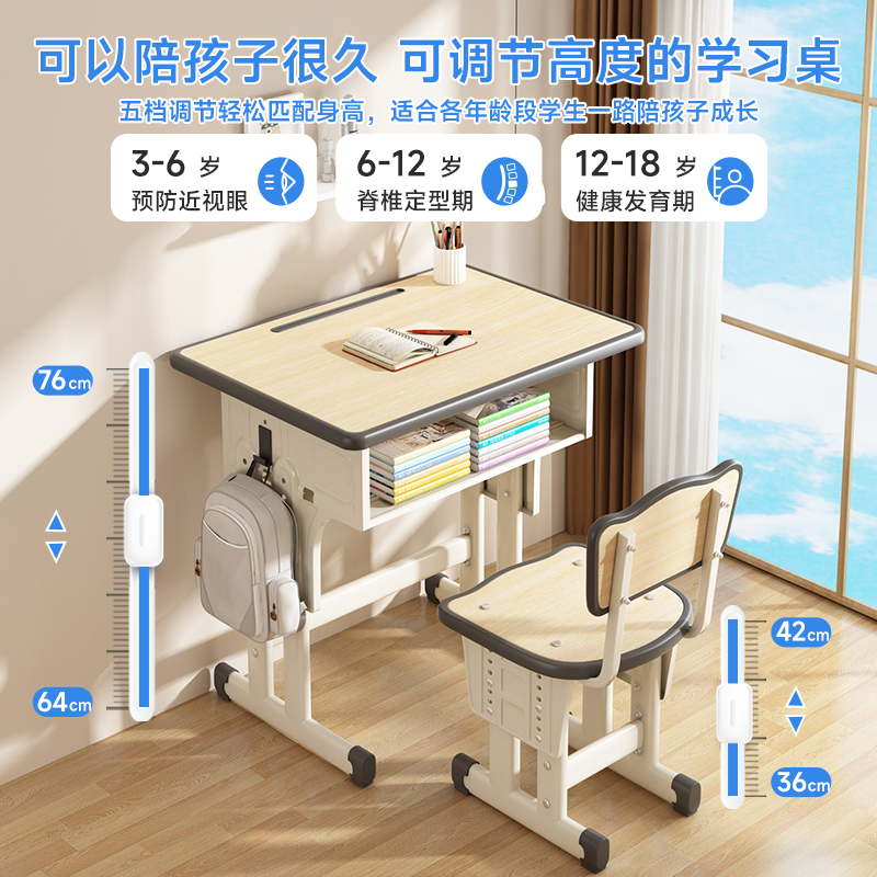 阿格贝贝儿童学习桌椅套装：孩子成长的黄金搭档