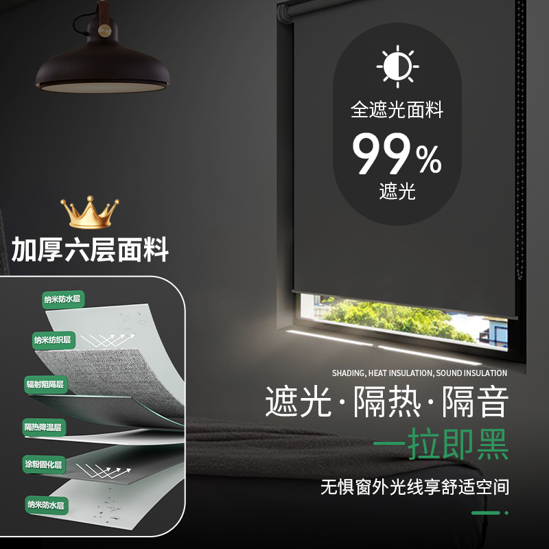 伸缩遮阳卷帘窗帘：免打孔安装神器，厨房卫生间的完美遮阳伴侣!