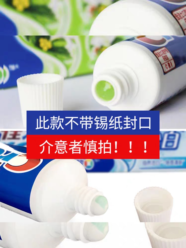 宜亮多功能清洁膏：家居清洁神器，轻松搞定各种污渍！