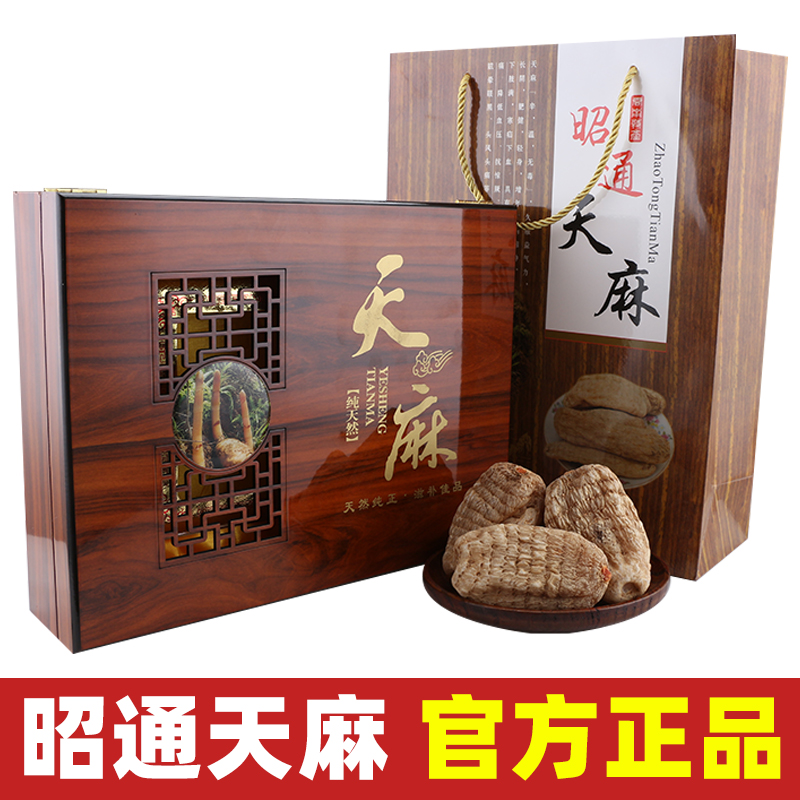 云南天麻切片：天然滋补，养生必备，无硫磺更安心
