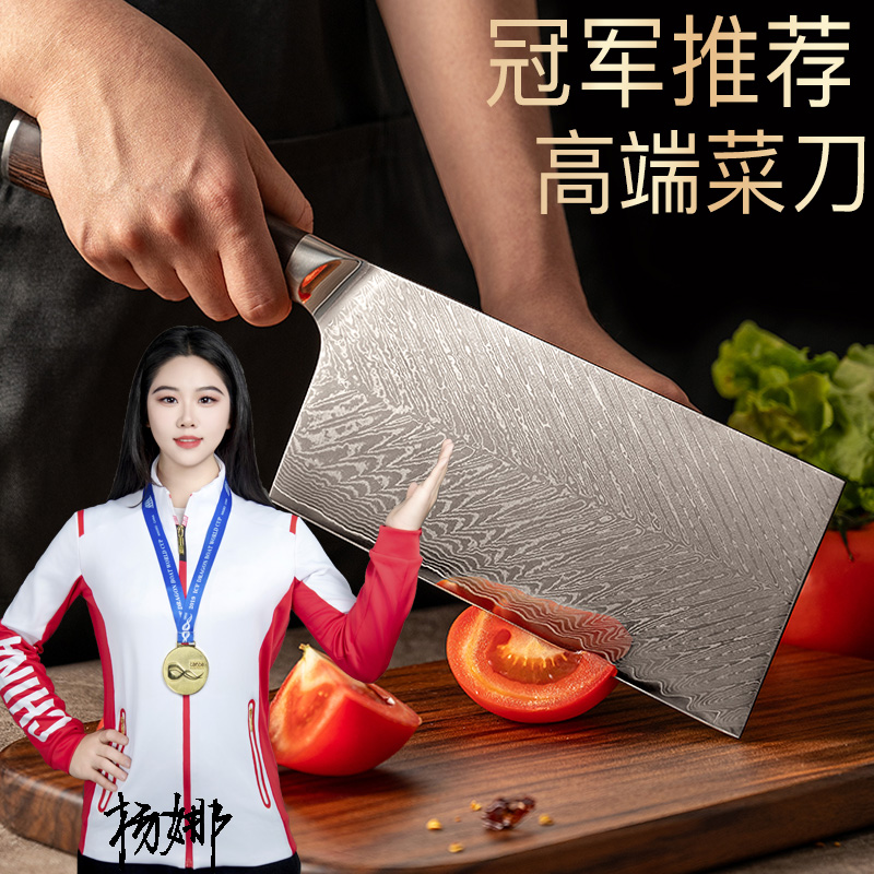 日本进口大马士革粉末钢厨师专用切片刀：牛刀割鸡，厨房里的艺术品！