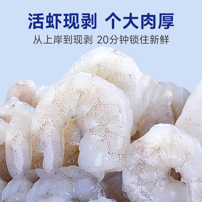 救命！这袋虾滑也太绝了吧！鲜到爆汁！火锅党狂喜