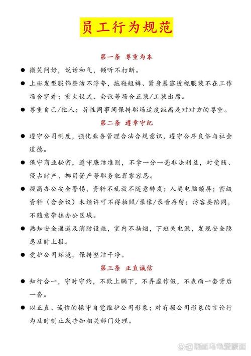 数据库表结构,数据库表结构设计的重要性