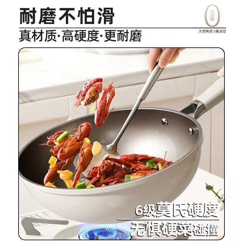 2026年如何挑选适合家用的钛陶瓷无涂层炒锅？