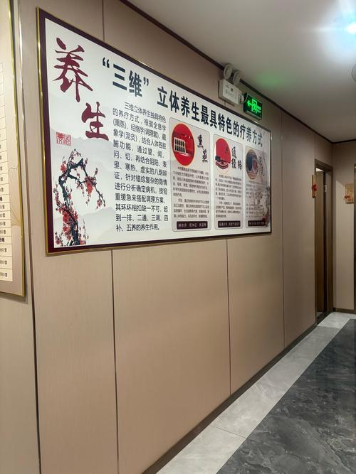 说说我在宝山养生洗浴会所,整个人都放松了很多