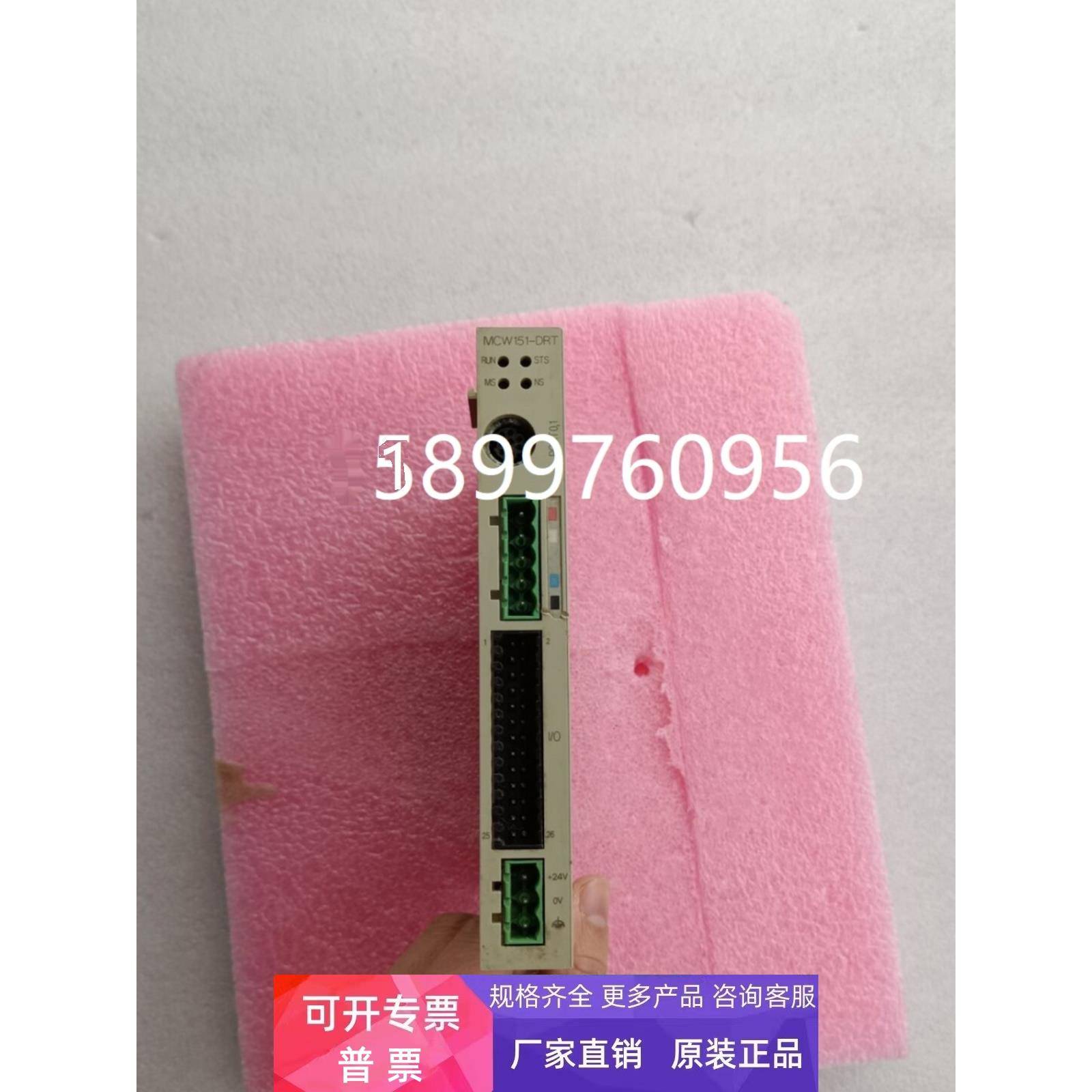 OMRON R88A-MCW151-DRT-E：智能控制，轻松驾驭工业自动化新潮流！