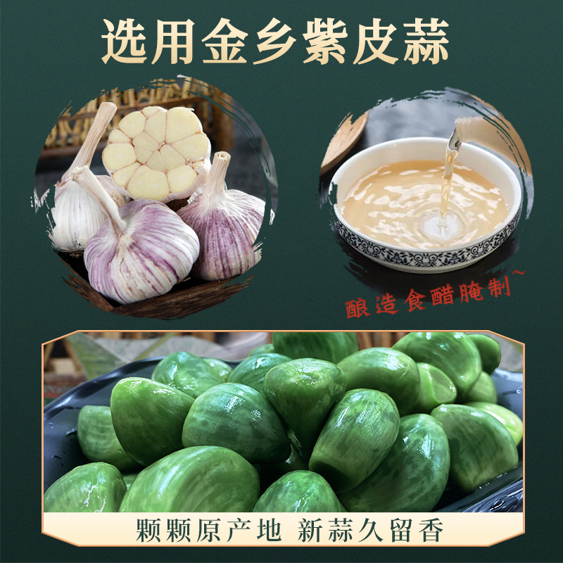 腊八蒜官方旗舰店胖东来同款，正宗翡翠无添加剂，山东特产无糖下饭菜，尝鲜必备！
