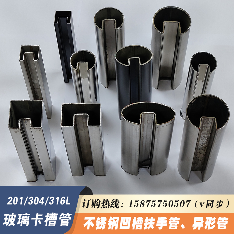 不锈钢双凹槽圆管扶手：打造安全美观的家居新风尚