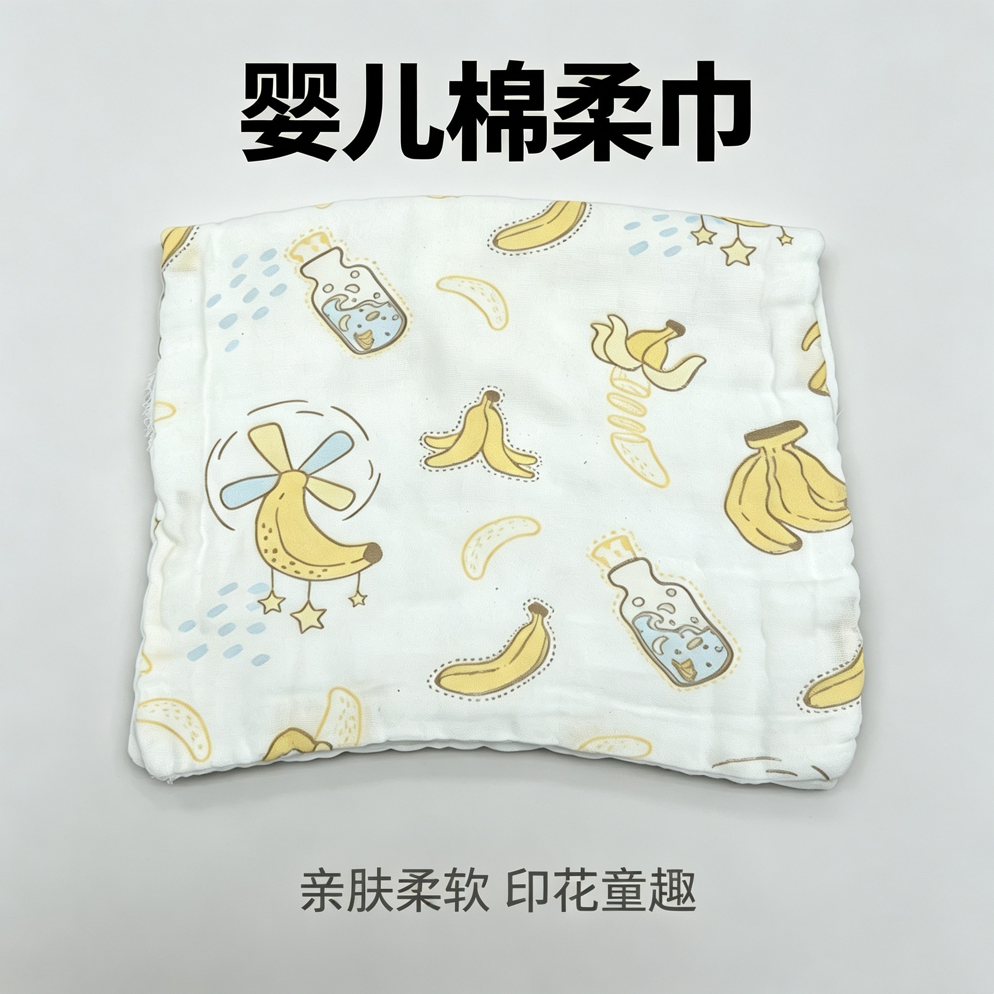 婴儿纱布毛巾有哪些好选择？2026年热门趋势解析