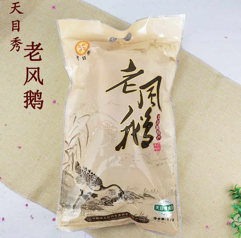溧阳天目湖凤鹅风鹅：美味的家乡味道，让你一口爱上！