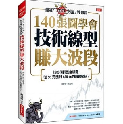 揭秘全球市值前十名中的半导体巨擘：台积电如何稳坐王座？