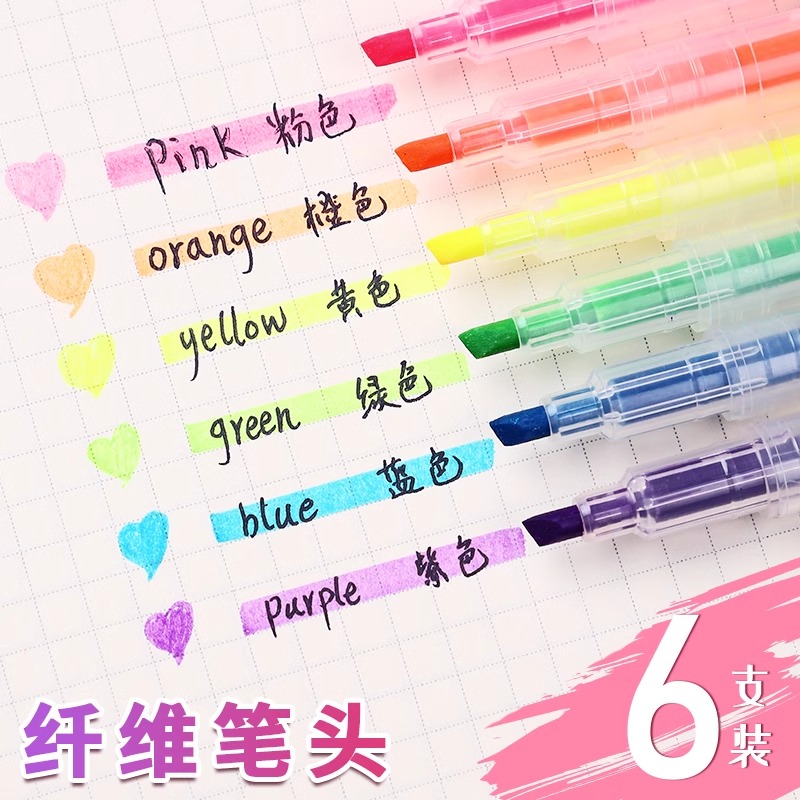 双头6色荧光笔学生套装，ins风淡色系马克笔，点亮你的学习笔记！