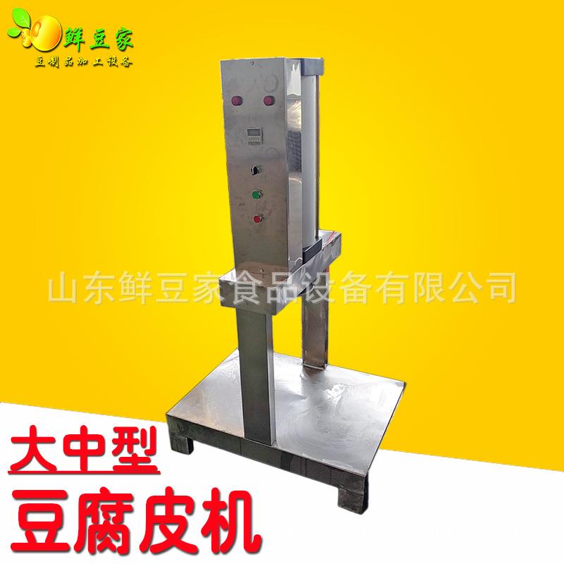 全自动千张机豆腐皮生产线：开启豆制品加工新时代！