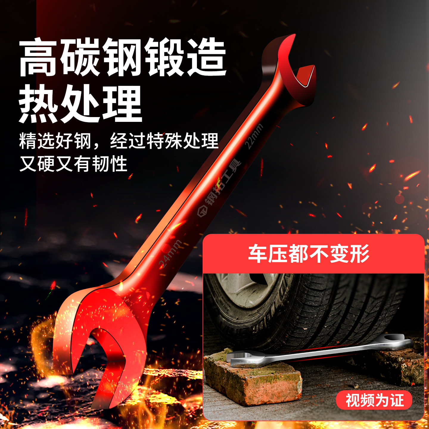 飞豹CR-V双头开口呆扳手：机修汽修必备神器，五金工具界的隐藏王者！