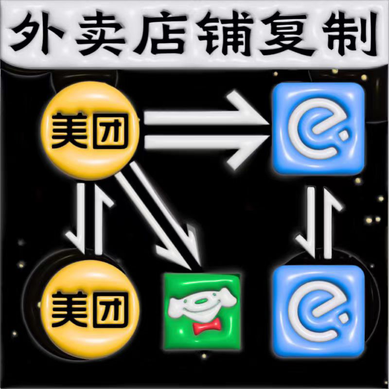饿了么站长工资揭秘：普通打工人逆袭月入过万的秘密！