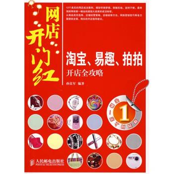 揭秘深圳华强北：电子市场的“淘宝街”攻略指南