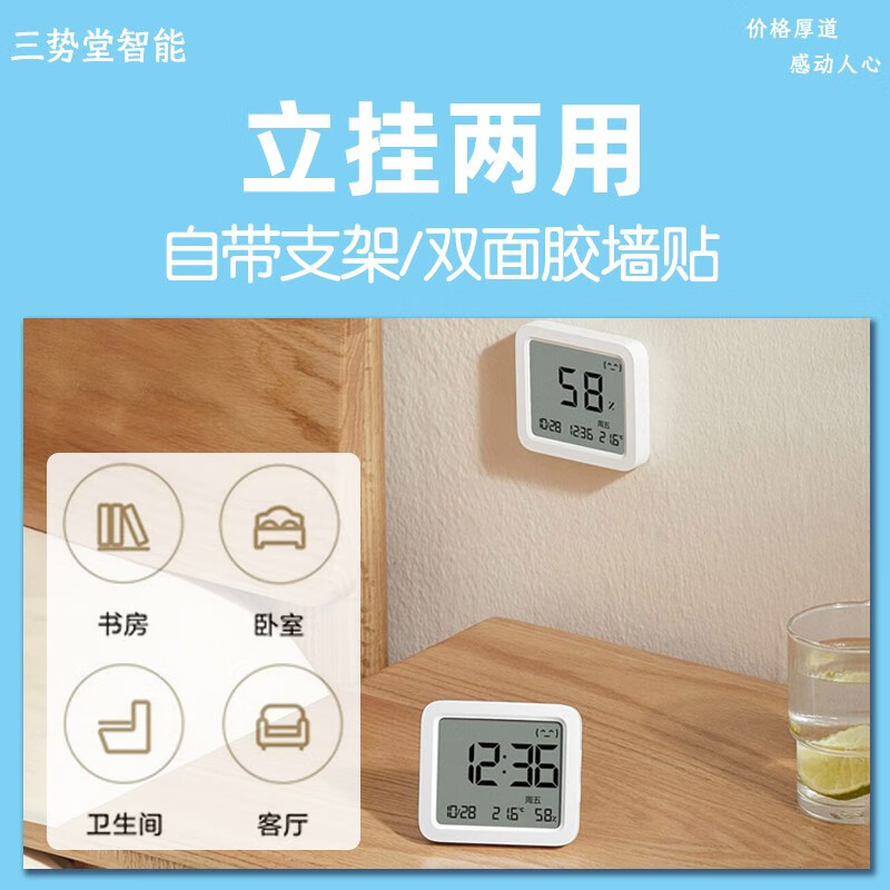 小米米家空调伴侣：智能家居新宠，让你的生活更智能！