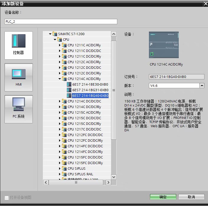 西门子6SE70变频器：工业控制界的全能王者，全新原装解读