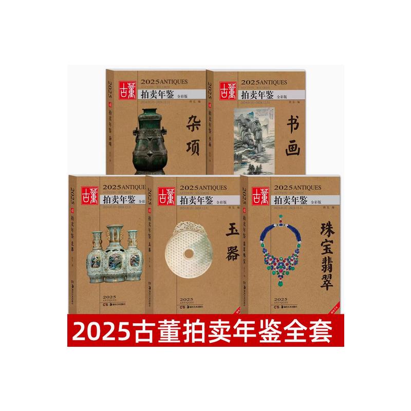 万万没想到！淘宝拍卖玉石，到底能不能信任？宝藏买家亲自揭秘！