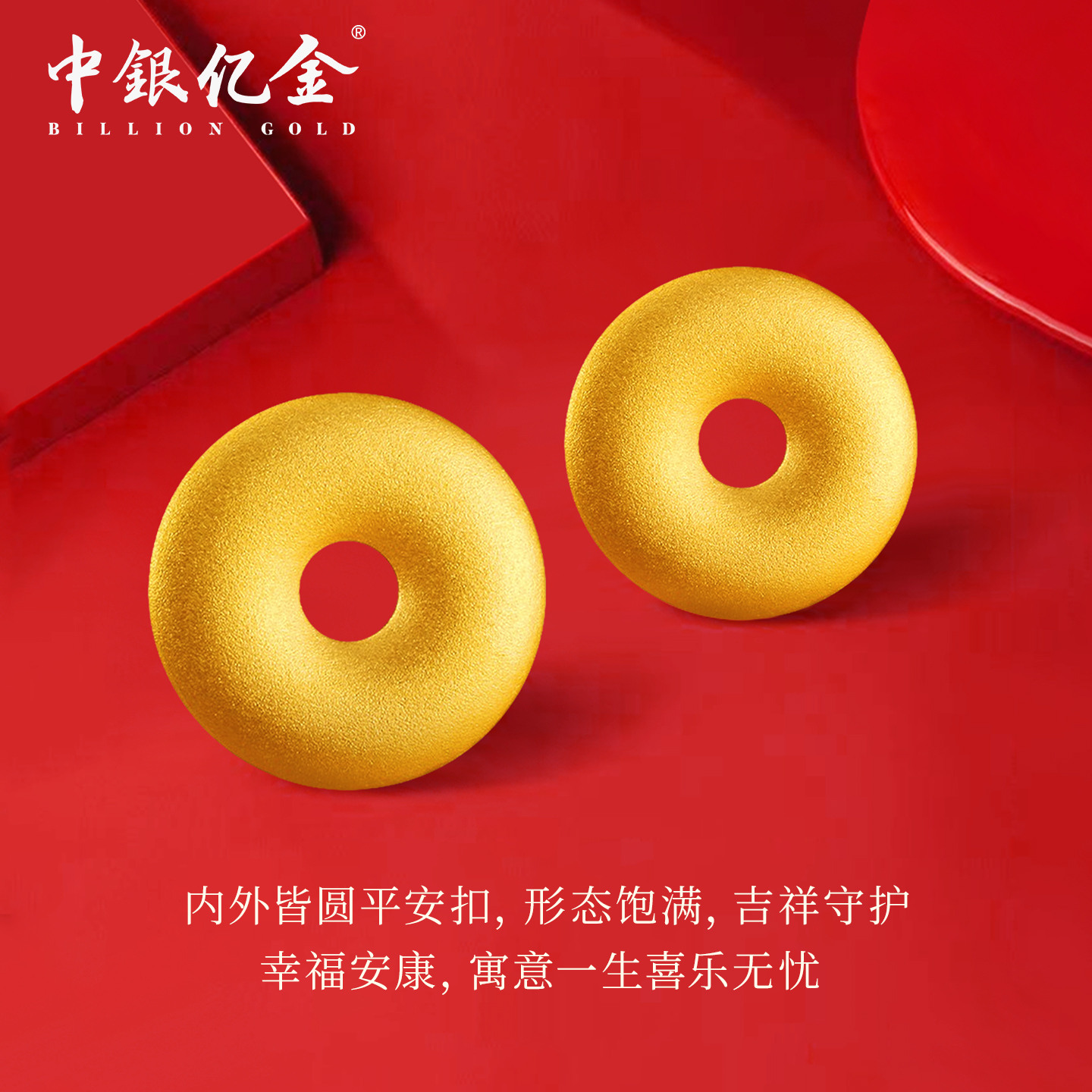 999足金炫舞金黄金足金武财神关羽摆件：中国风传承，送礼新风尚！