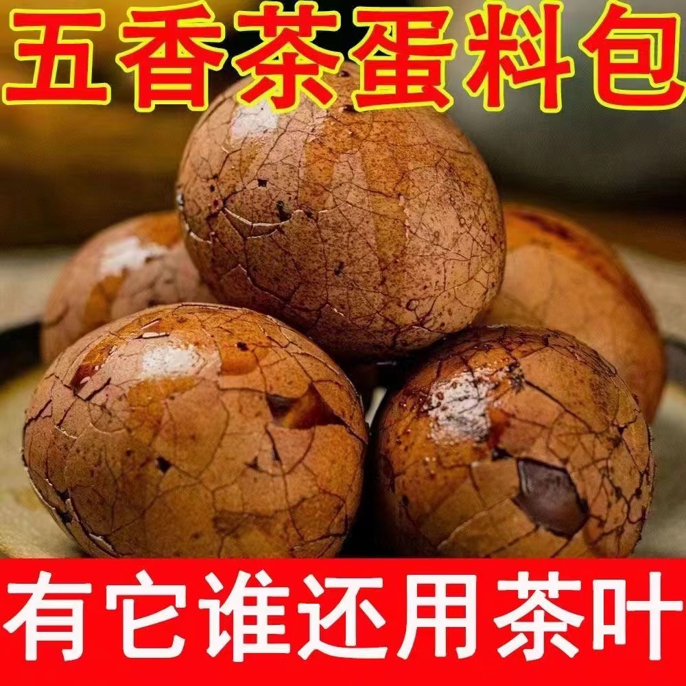山姆代购金翼普洱茶叶蛋：舌尖上的云南味道，代购界的网红美食！
