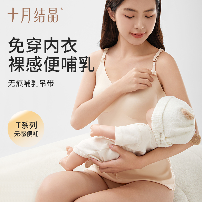 英国哺乳内衣：防下垂聚拢神器，产后妈妈的夏季必备！