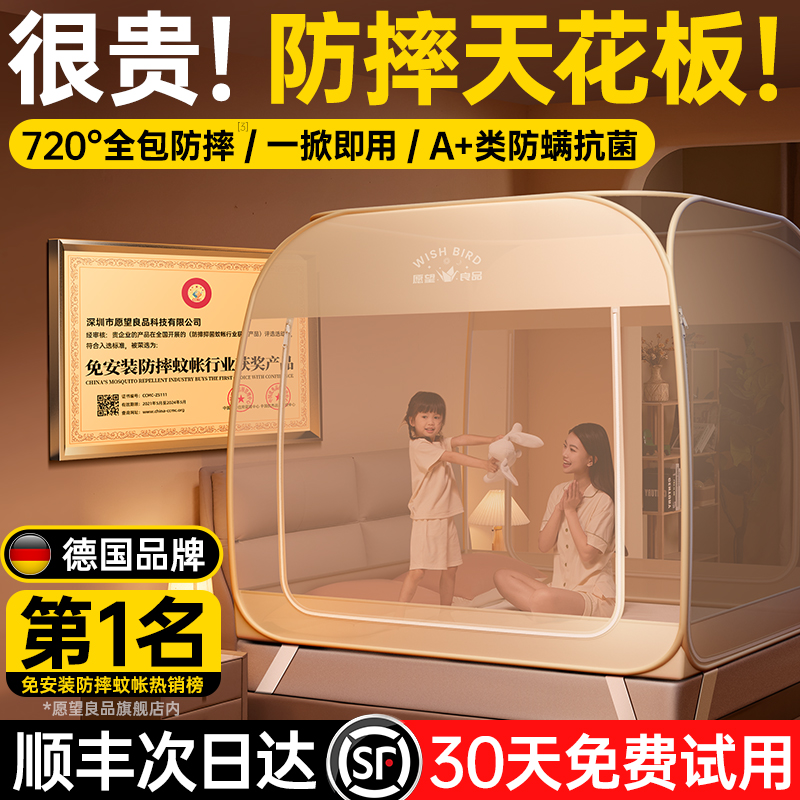 家居控必看！天猫家居旗舰店哪家强？知乎高赞店铺大揭秘✨