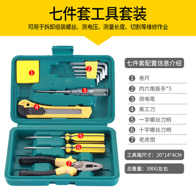 防磁304不锈钢敲击梅花扳手：解锁工具箱里的新星，告别锈迹斑斑的过去！