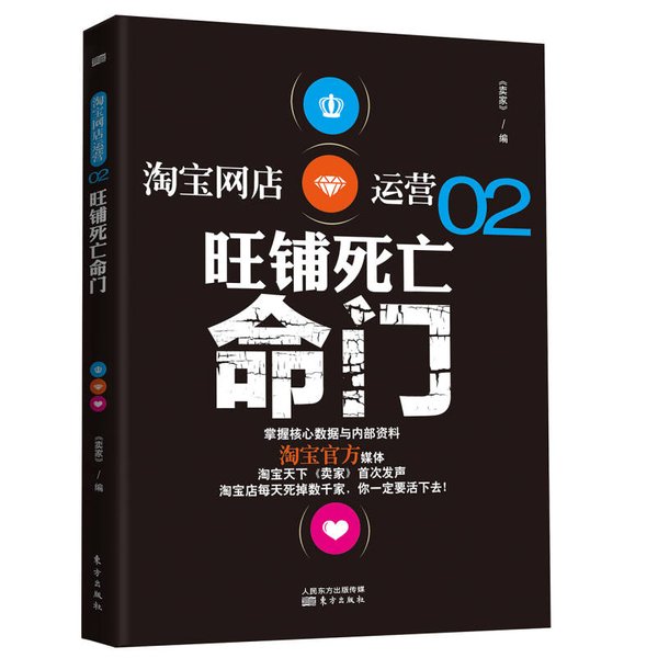 淘宝旺铺版本如何更换？轻松几步搞定！