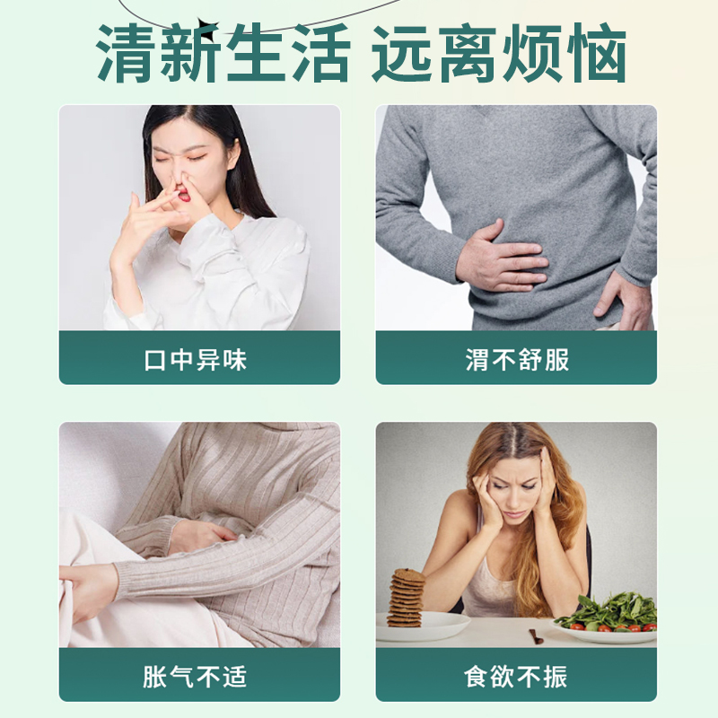 【幽门杆菌克星】浓缩益生菌罗伊氏乳杆菌软糖，守护胃健康的甜蜜使者！